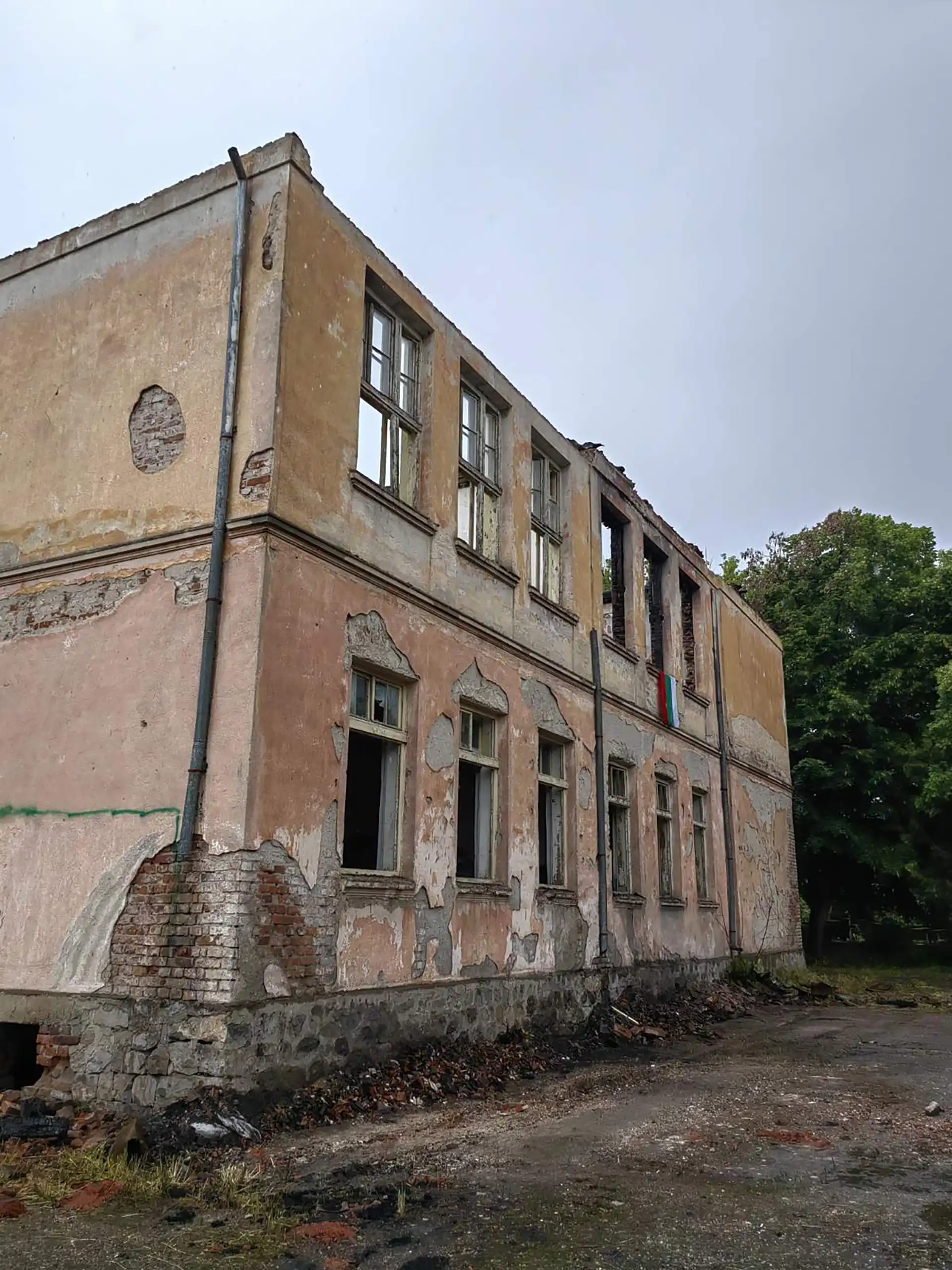 Първа акция